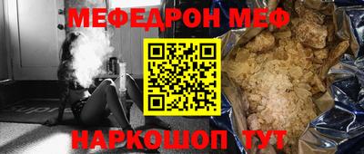 эйфоретик Кулебаки