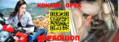эйфоретик Кулебаки