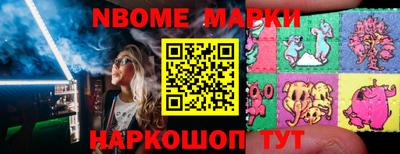 альфа пвп Кумертау