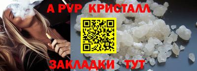 шишки Кунгур