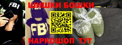 шишки Кунгур