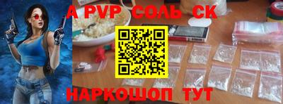 альфа пвп Кумертау