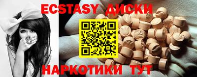 шишки Кунгур