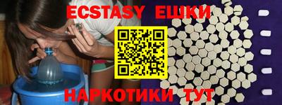 эйфоретик Кулебаки