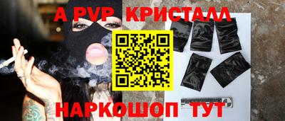 альфа пвп Кумертау