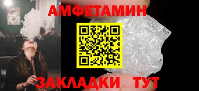 эйфоретик Кулебаки