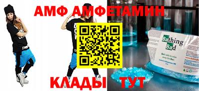 альфа пвп Кумертау