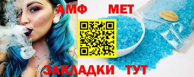 эйфоретик Кулебаки