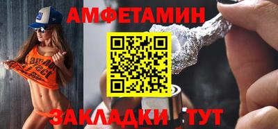 альфа пвп Кумертау