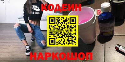эйфоретик Кулебаки