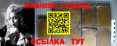 шишки Кунгур