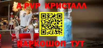 эйфоретик Кулебаки