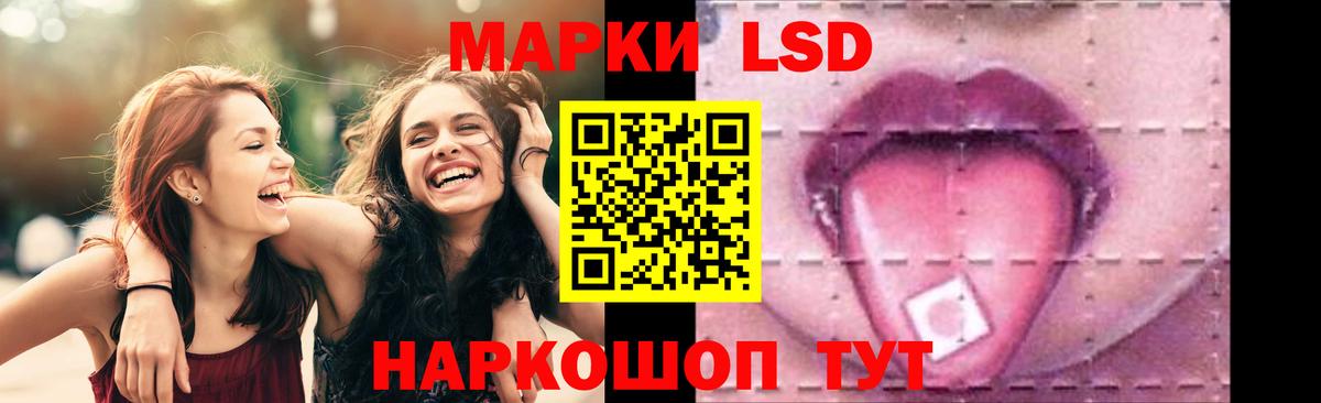 ЛСД экстази ecstasy Грязи