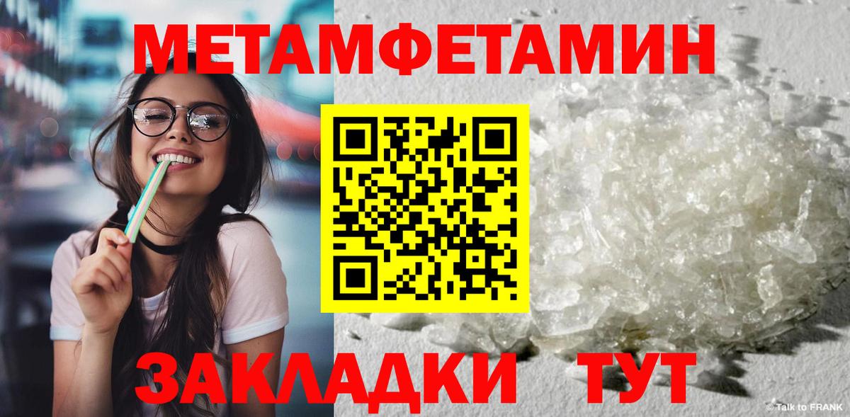 Грязи  Первитин витя  Вход с VPN 