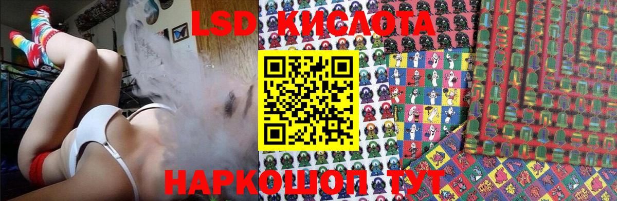 Марки NBOMe 1,8мг Грязи