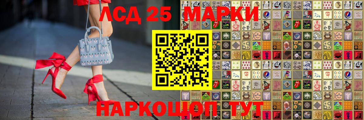 Наркотические марки 1500мкг  Марки 25I-NBOMe  Грязи  Вход с VPN 