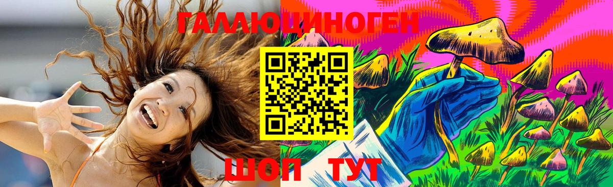 Грязи  Галлюциногенные грибы мицелий  Вход с VPN  Псилоцибиновые грибы MAGIC MUSHROOMS 