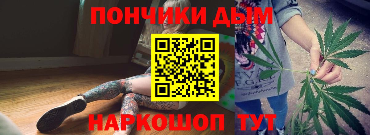 Бошки Шишки LSD WEED  Вход с VPN  Конопля планчик  Марихуана конопля  Бошки марихуана Ganja  Грязи 